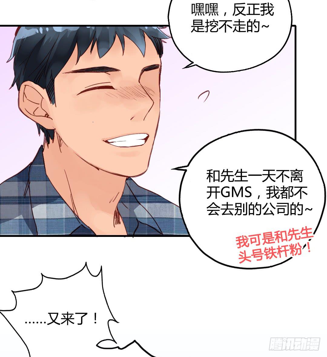 我们的口号是：搞事！22