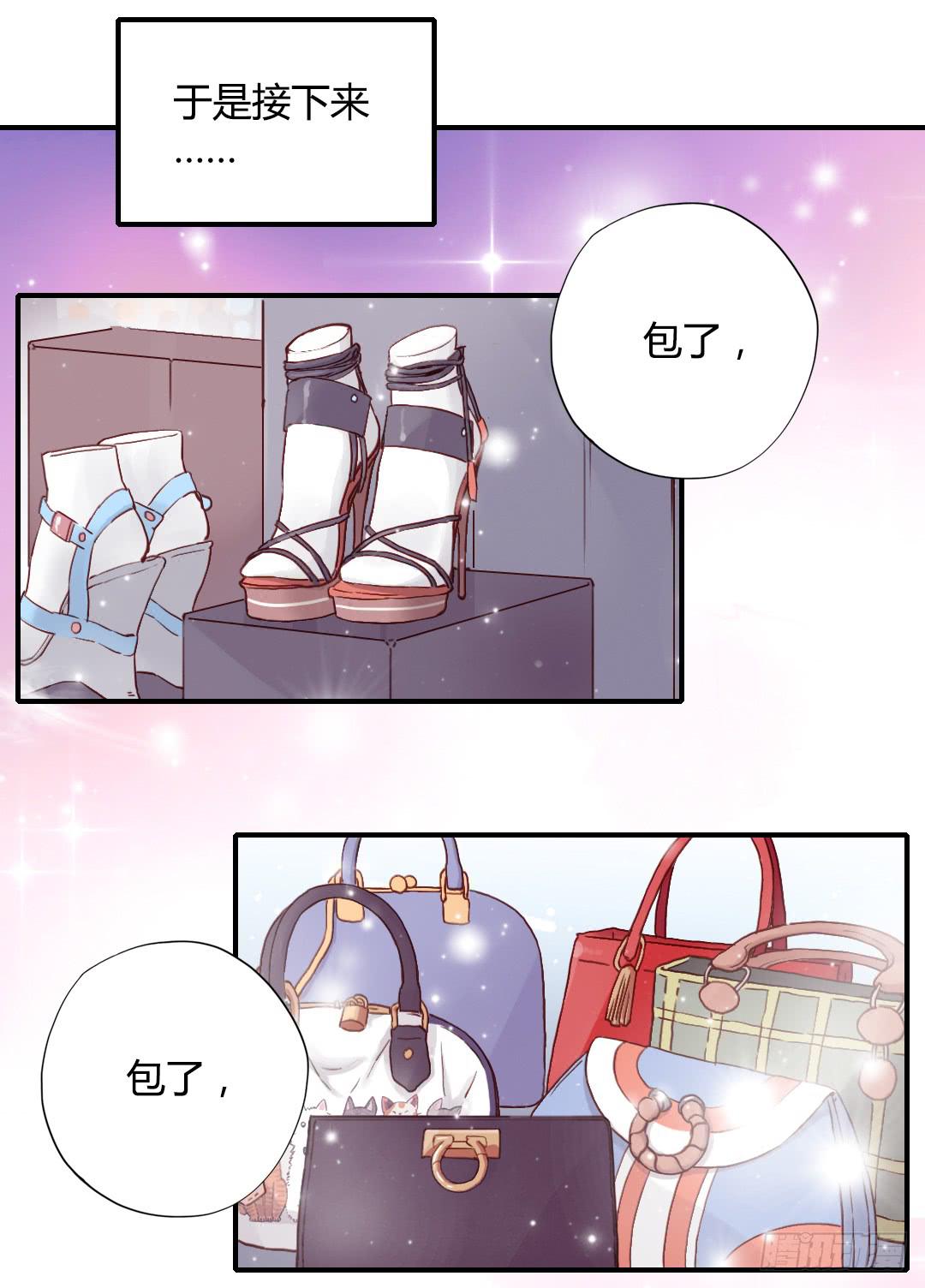 婚约什么的不来一发吗？2