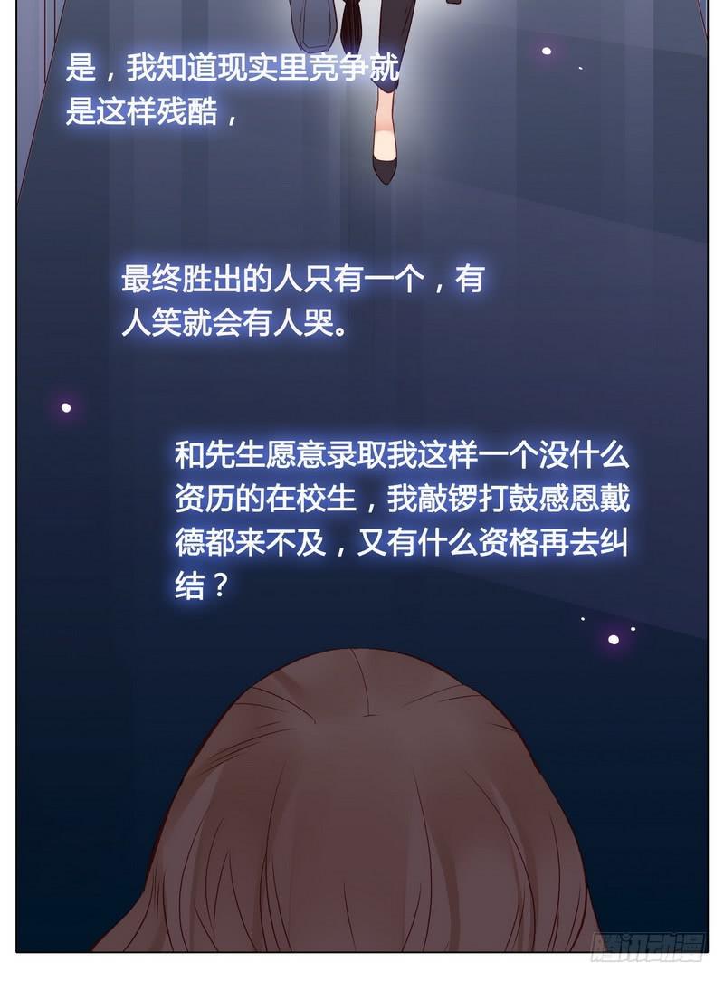 不能说的秘密48