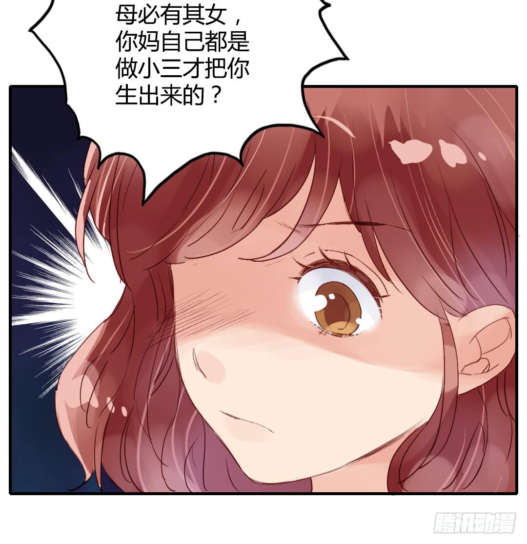心跳29