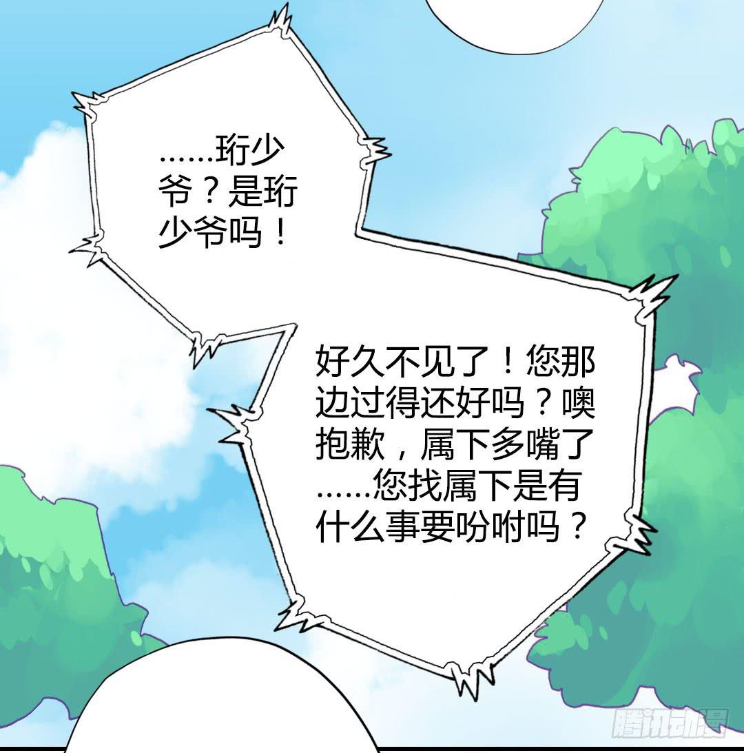 深葬海底的过去32