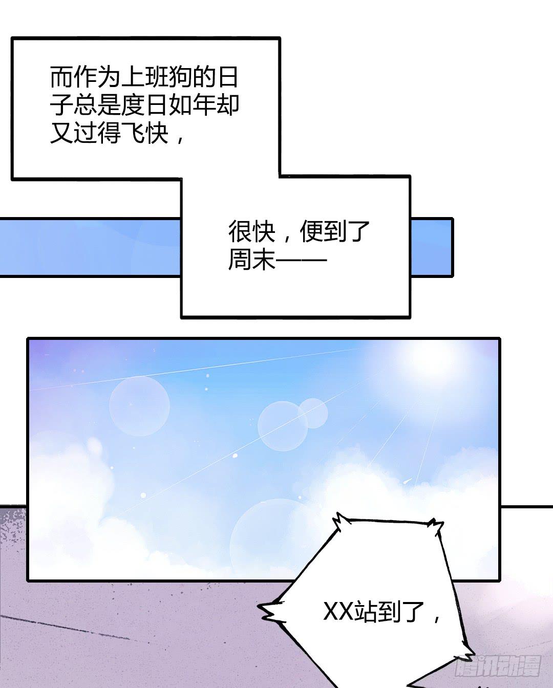 齐人之福？21