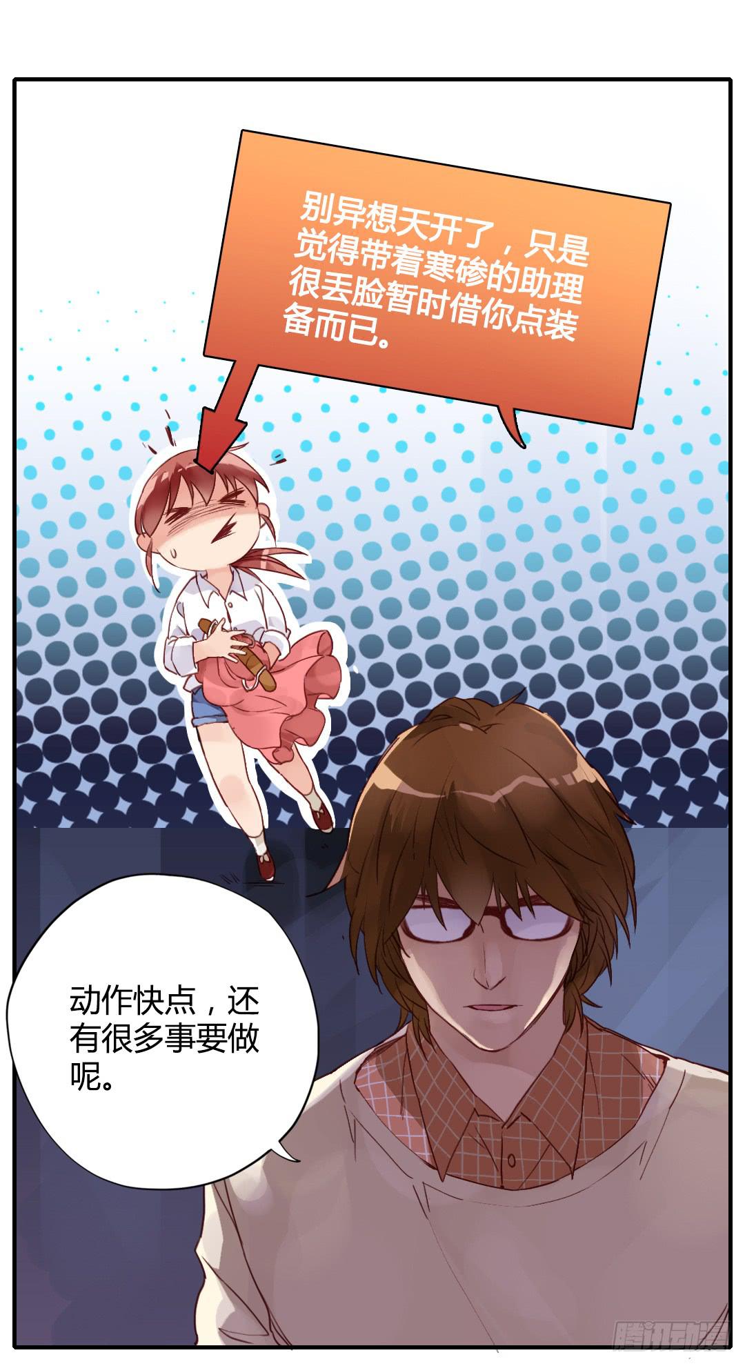 婚约什么的不来一发吗？0