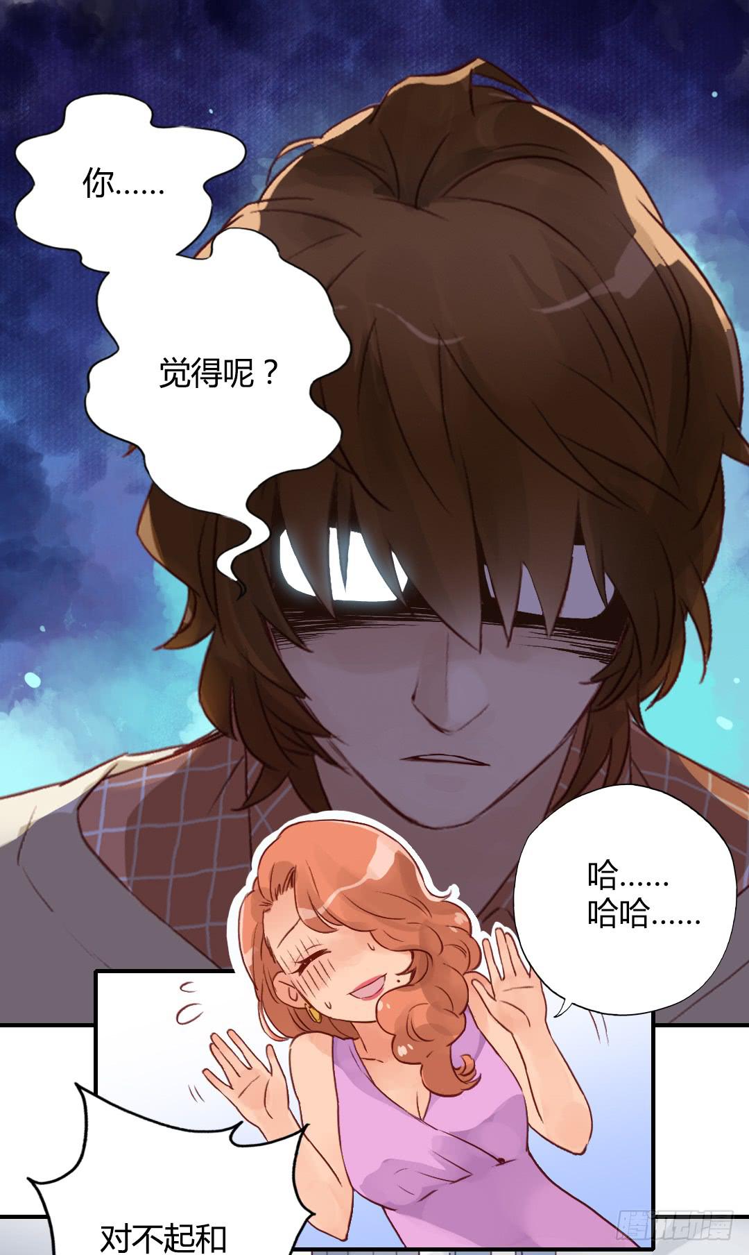 婚约什么的不来一发吗？17