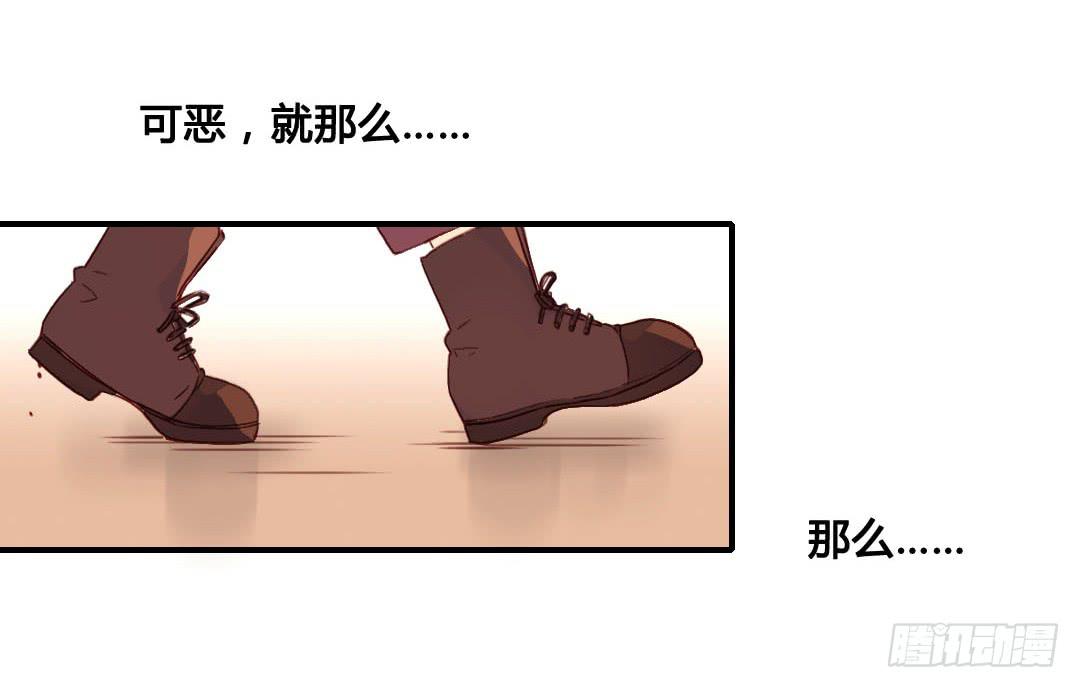 再见30