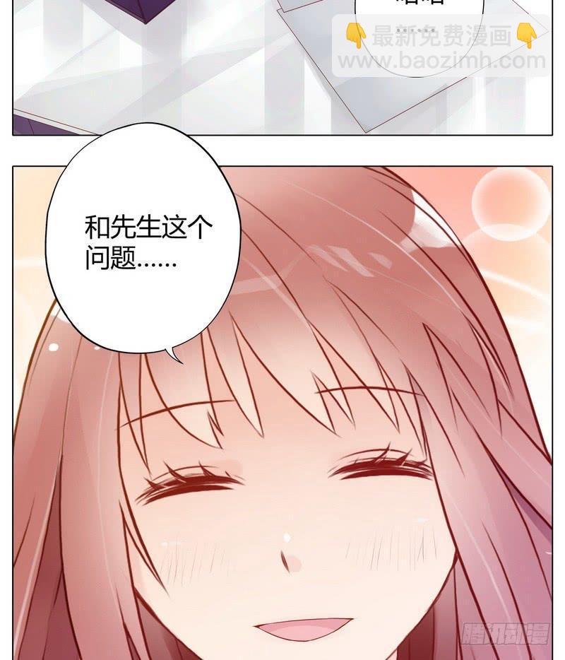 不能说的秘密3