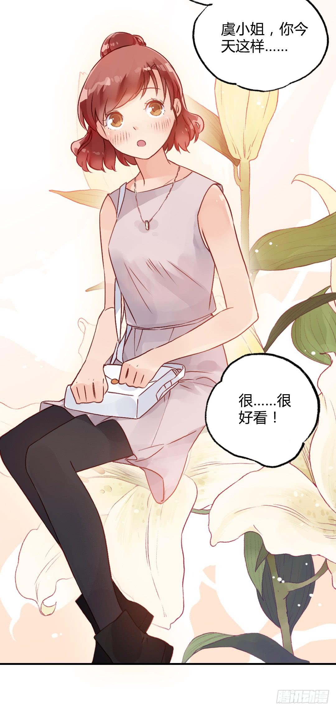 指环的秘密9