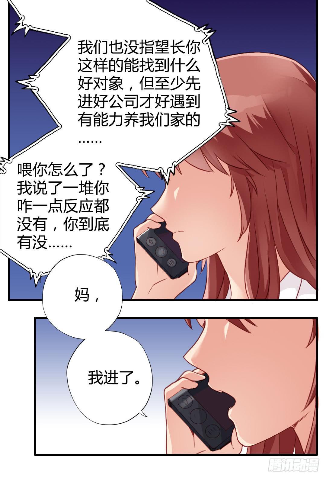 我不需要你这样的妹妹46