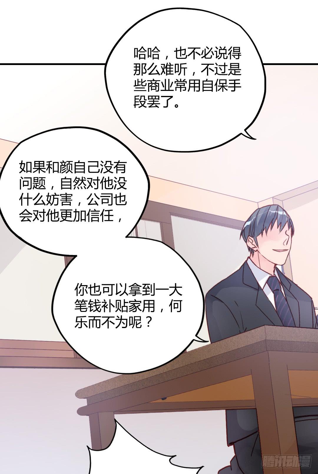 神秘邮件27