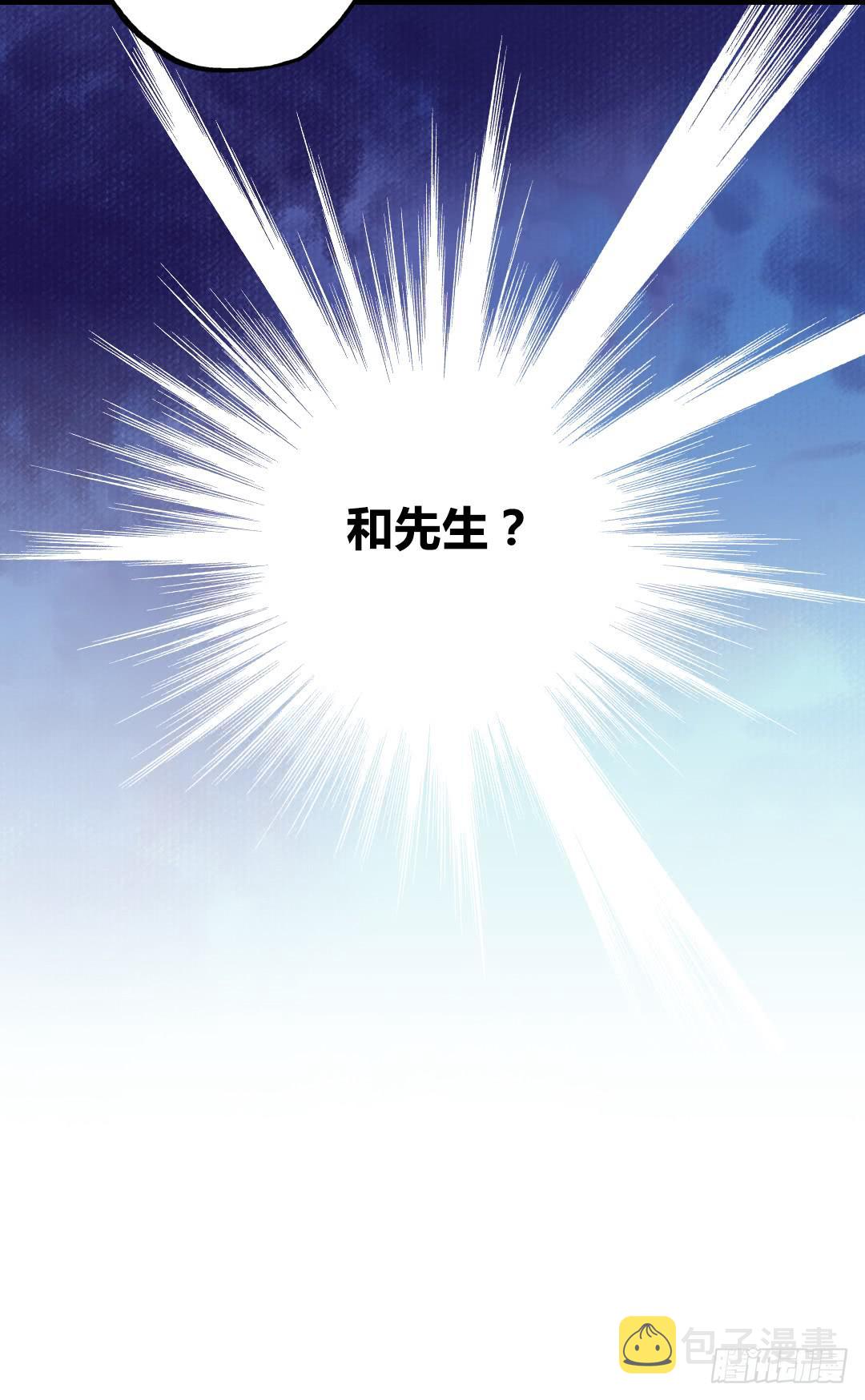 指环的秘密16