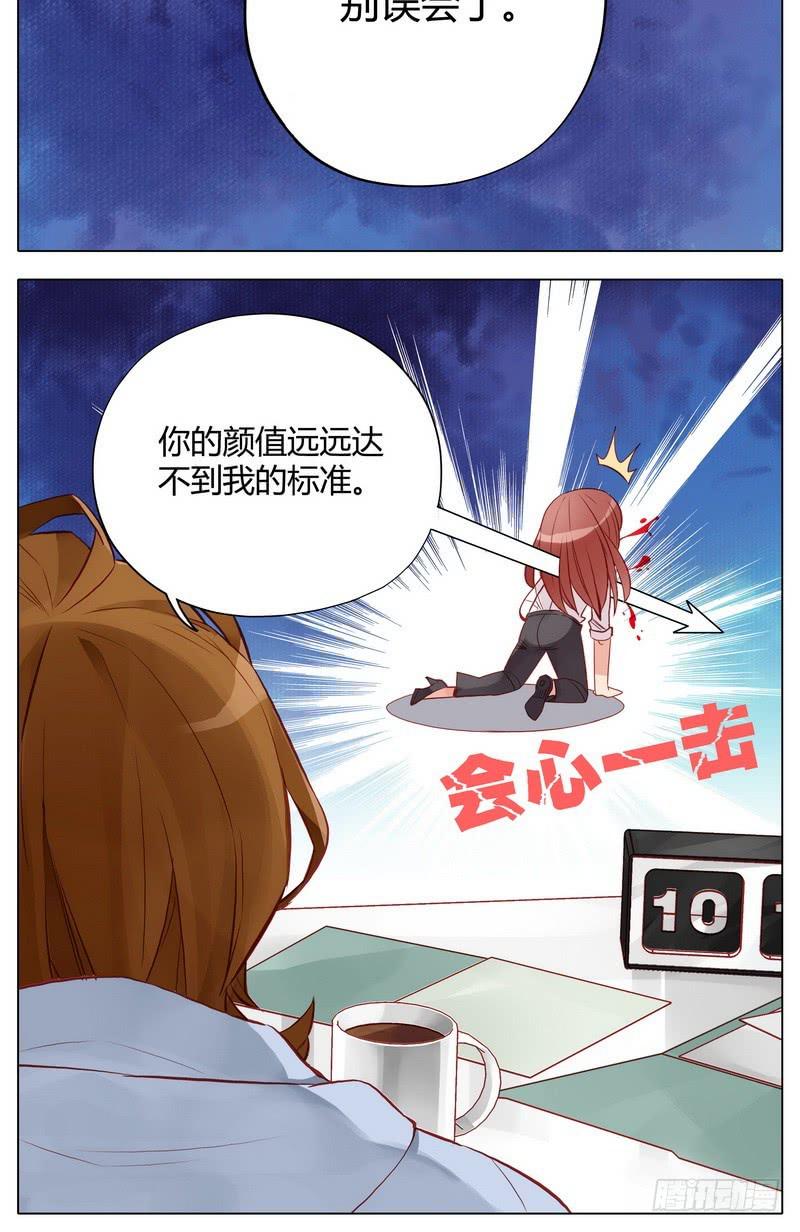 还按不按剧本走了！15
