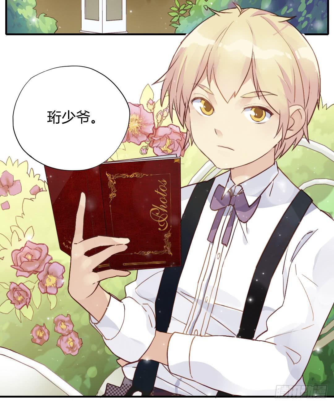初见14