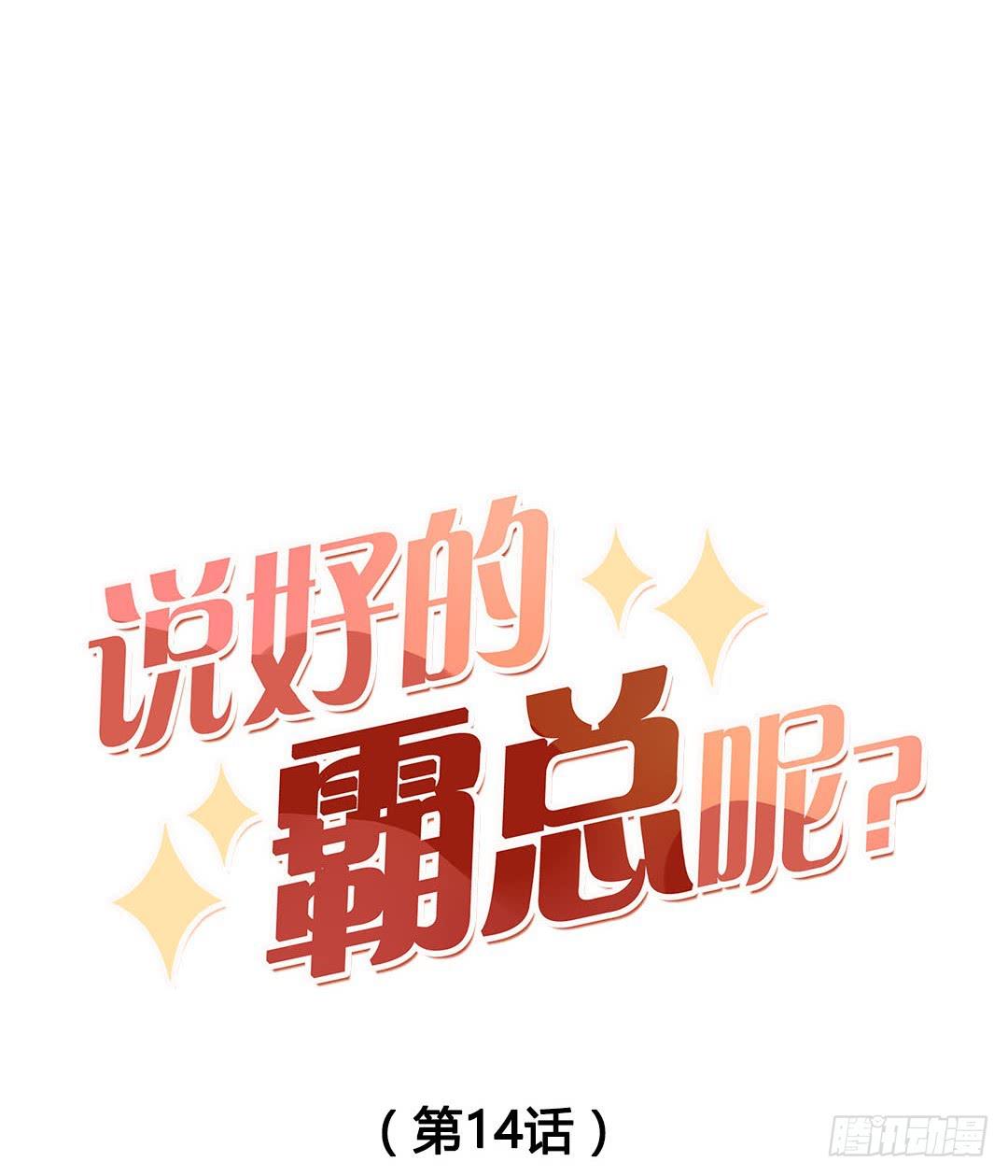 这就……孤男寡女了？！3