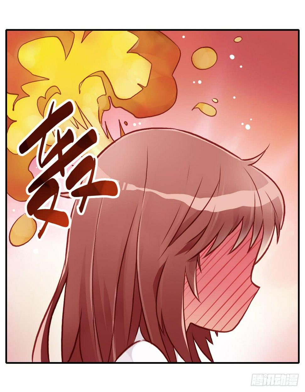 我的Boss不可能这么帅！9