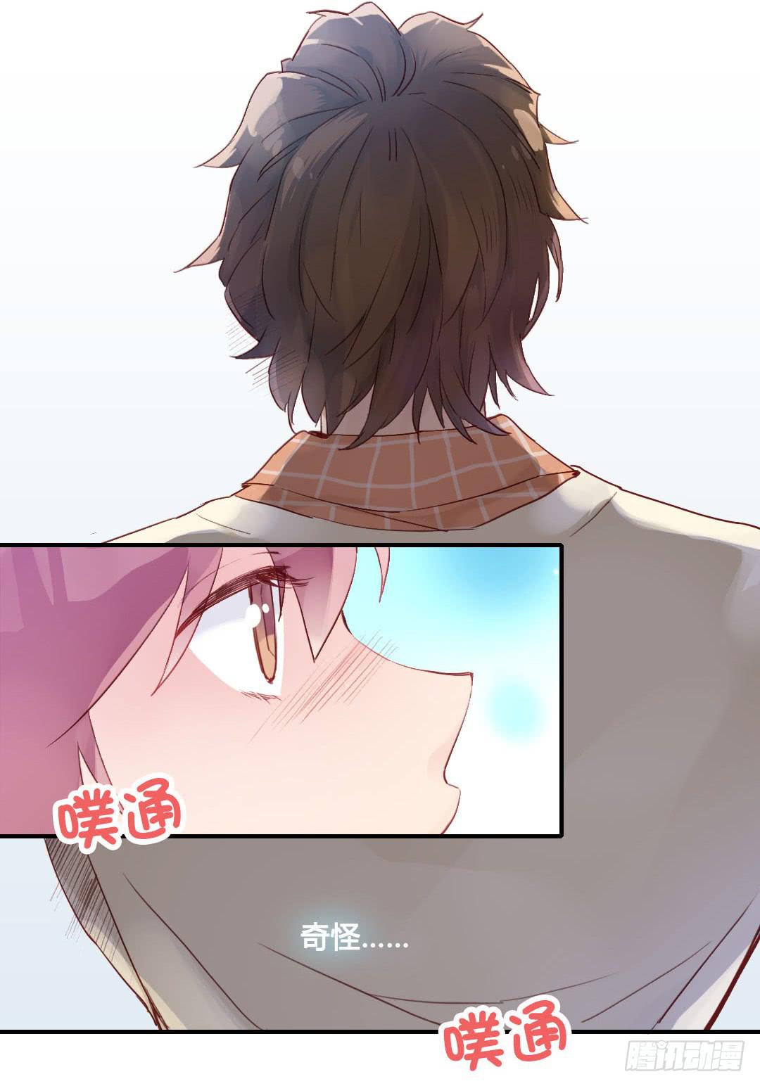 所谓霸总套路？21