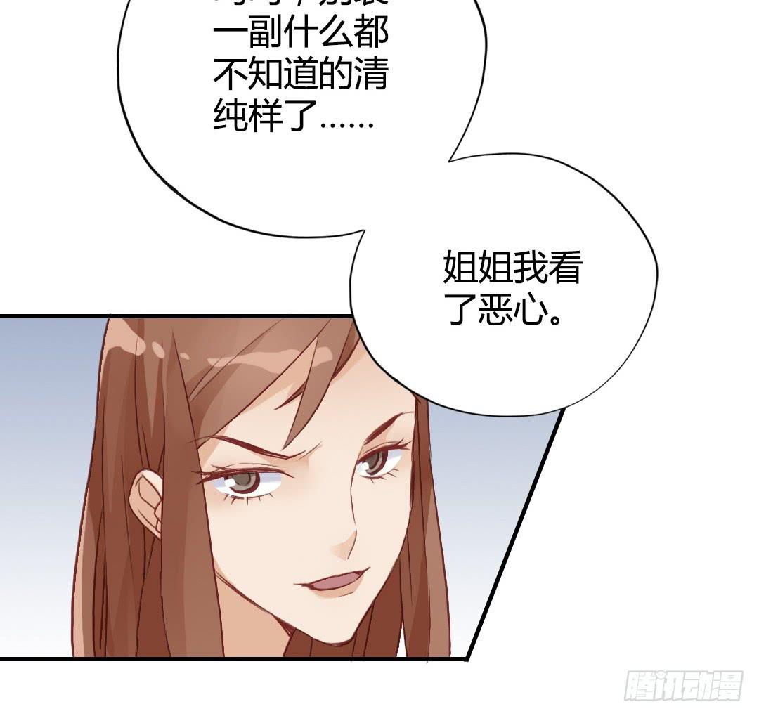 “哥哥”VS“哥哥”？！42