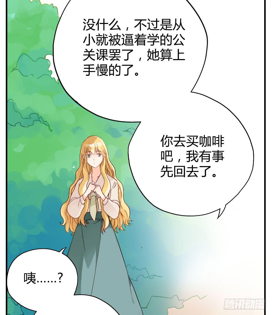 深葬海底的过去28
