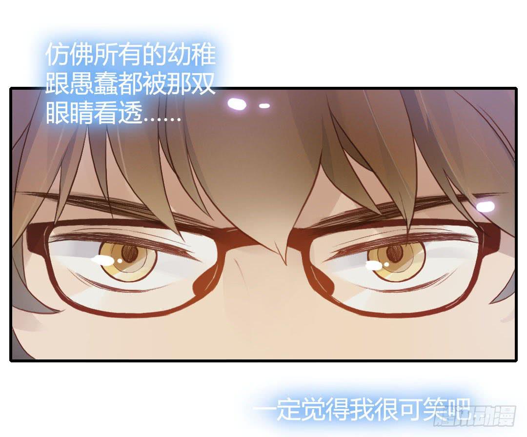 始料未及的真相？25