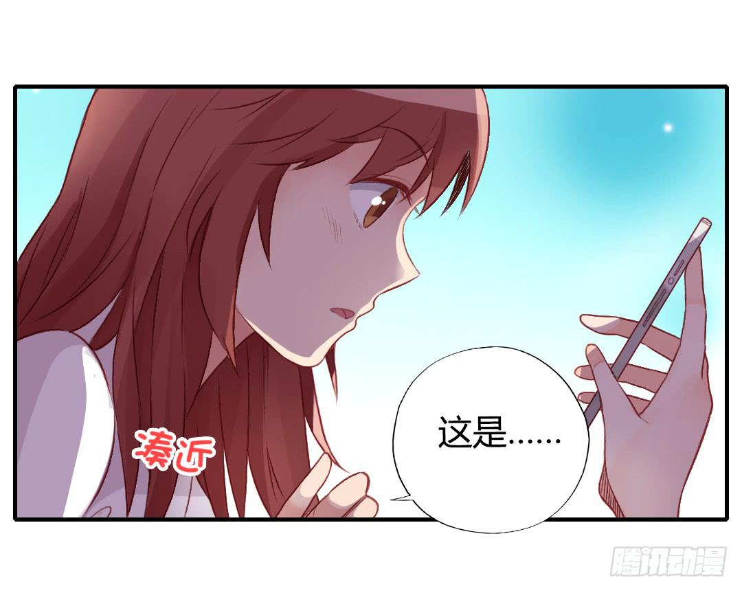 我的Boss不可能这么帅！67