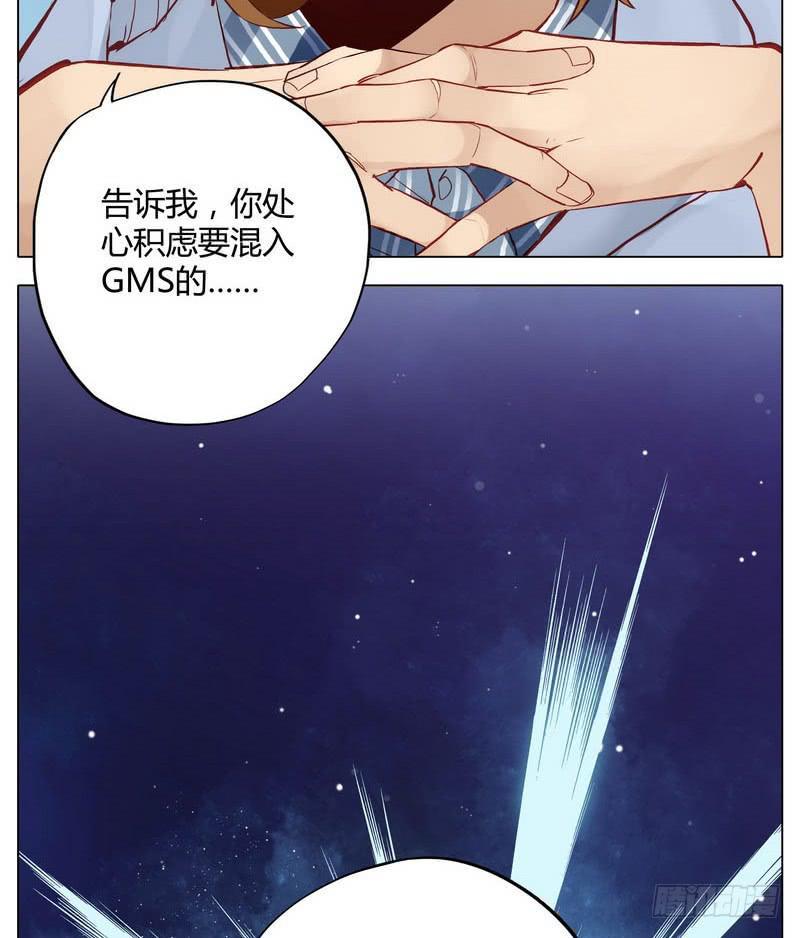 还按不按剧本走了！25