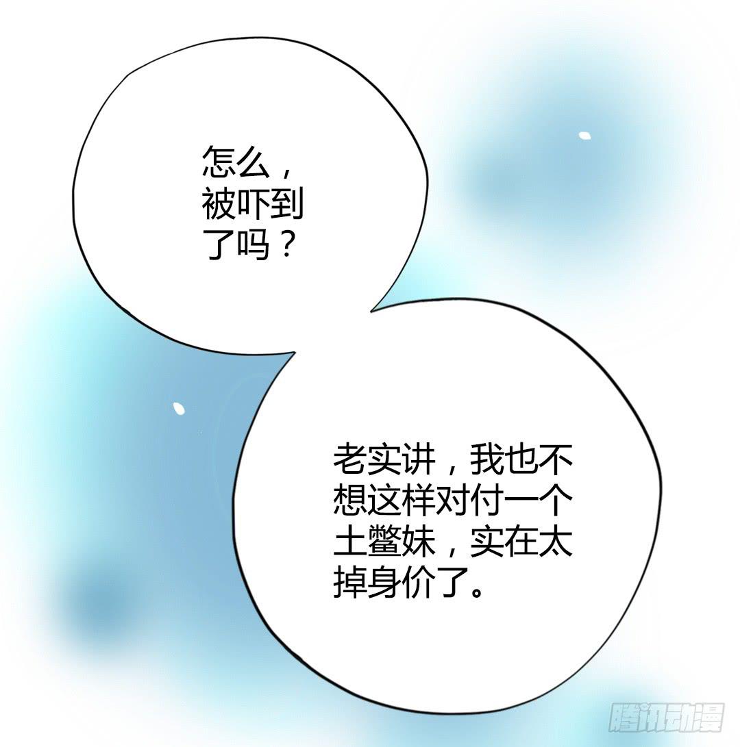 “哥哥”VS“哥哥”？！38