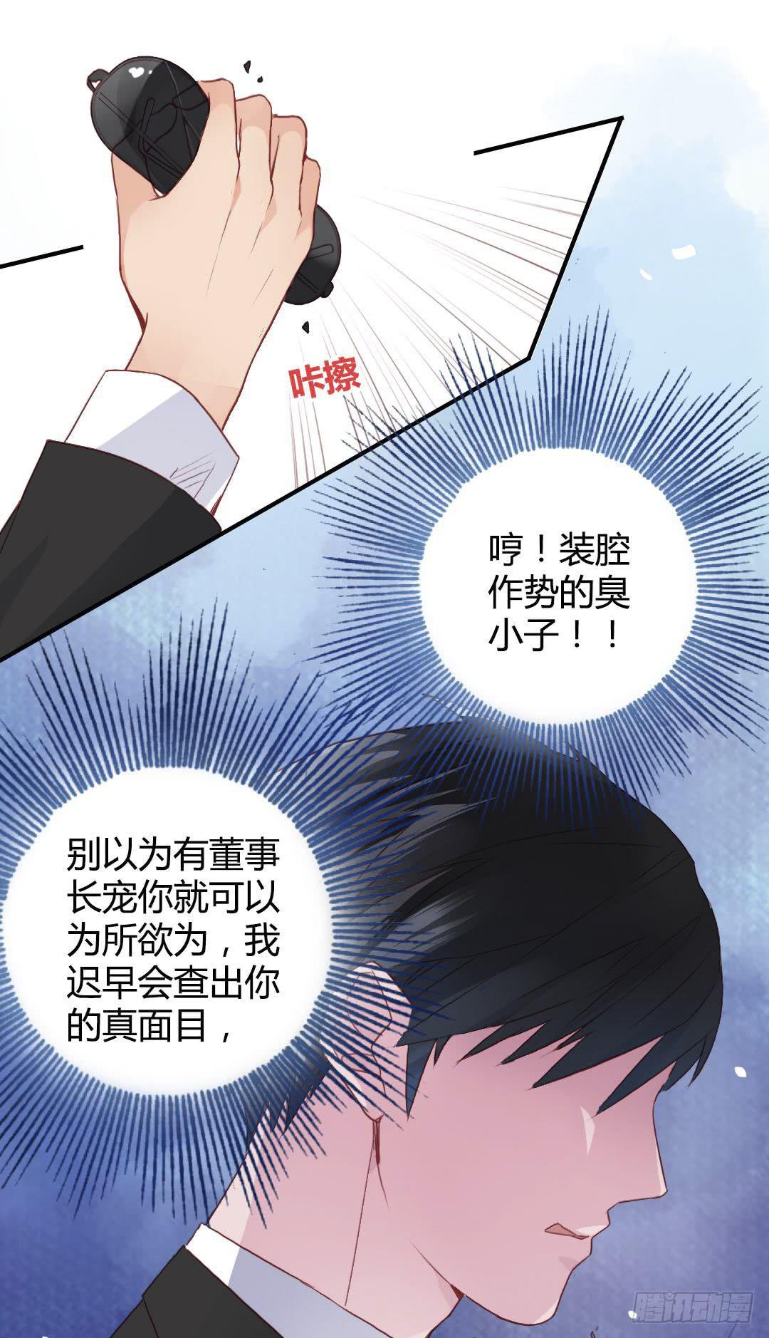 “哥哥”VS“哥哥”？！16