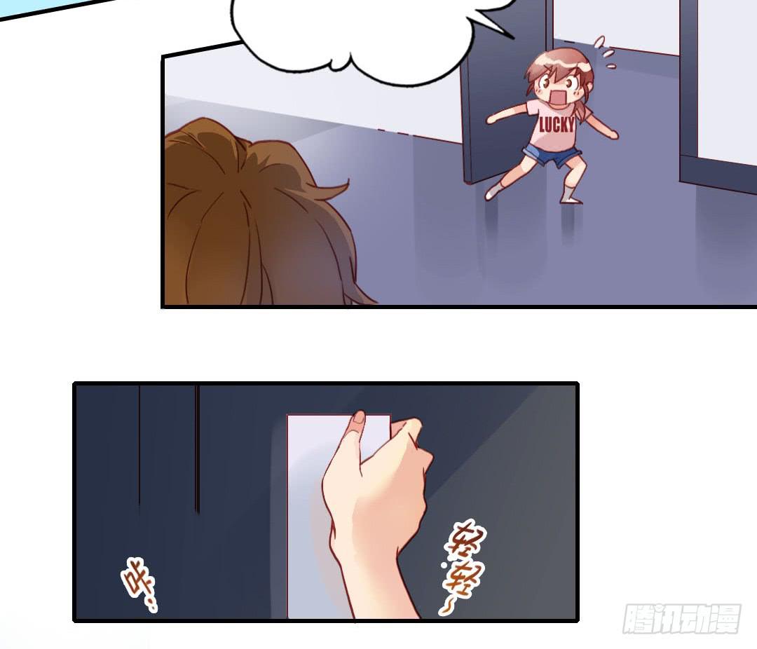 这就……孤男寡女了？！34