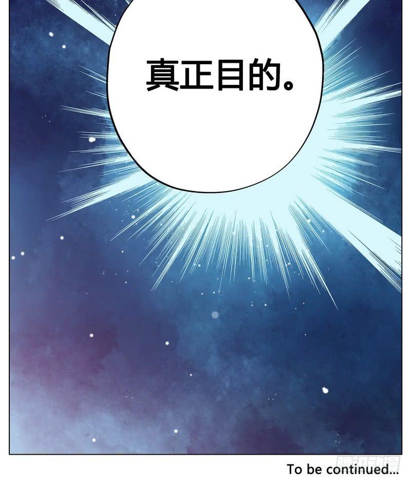 还按不按剧本走了！26