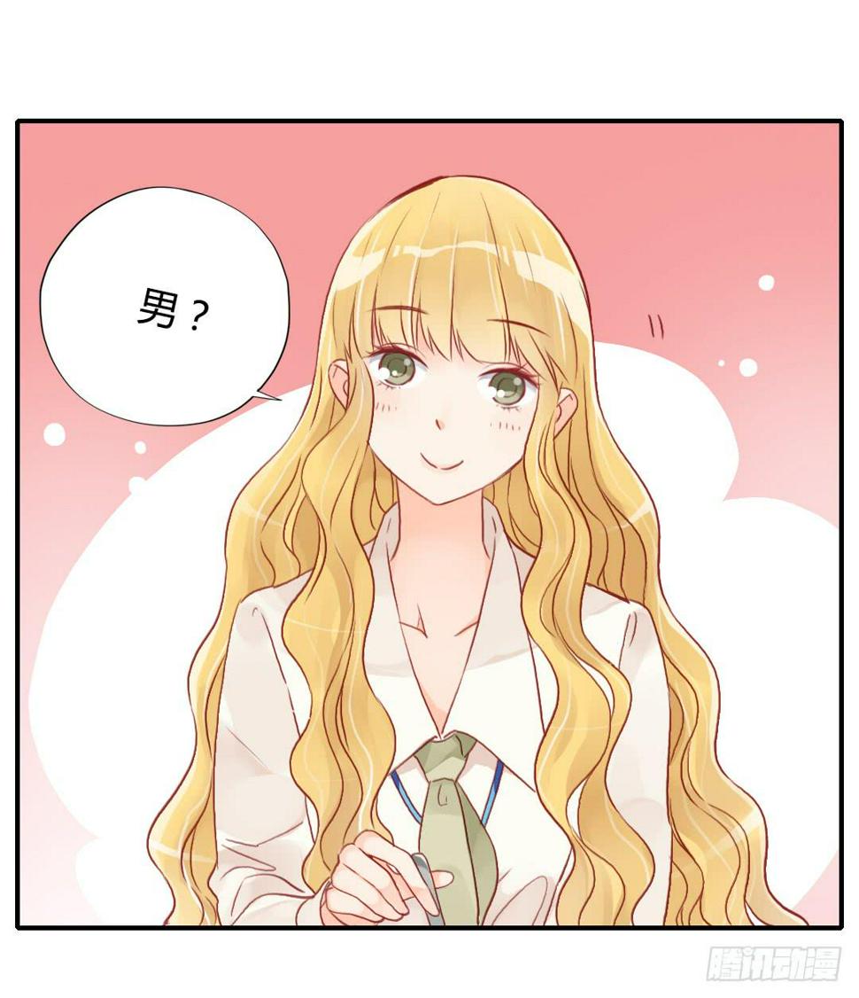 我的Boss不可能这么帅！8