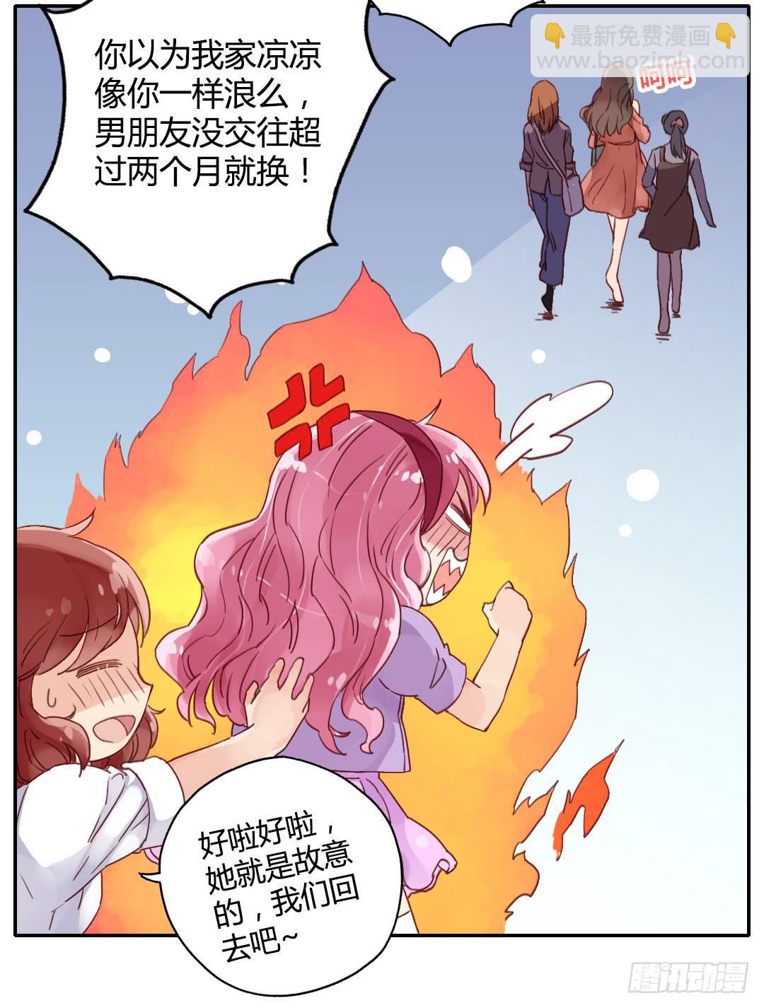 离别预兆26