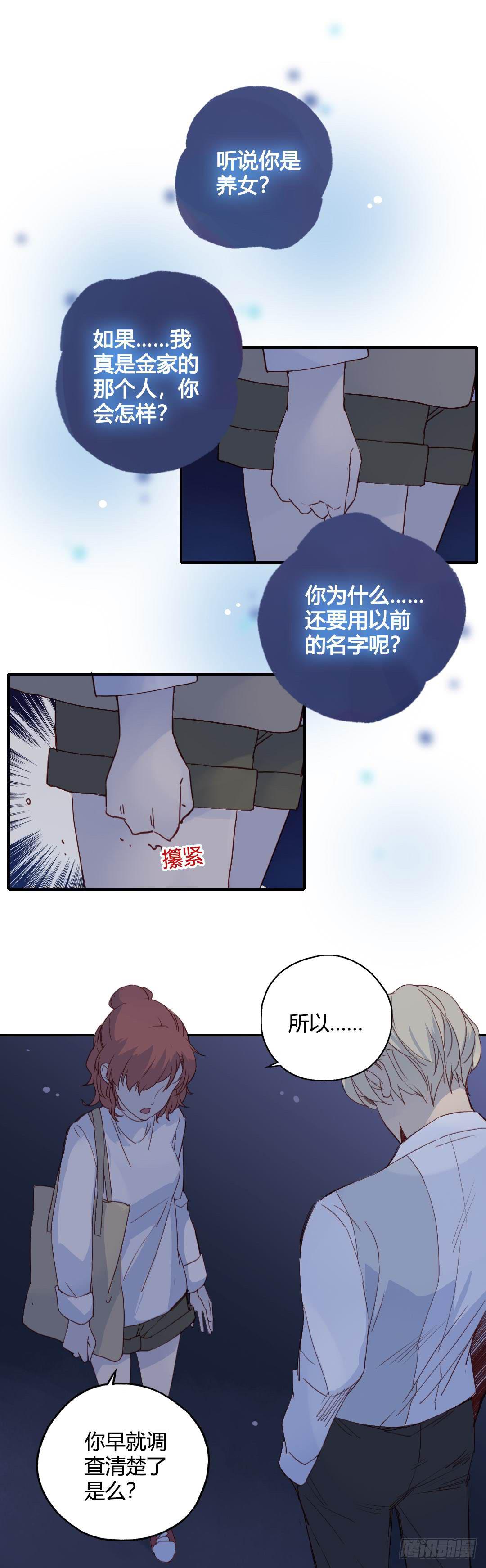 好久不见14
