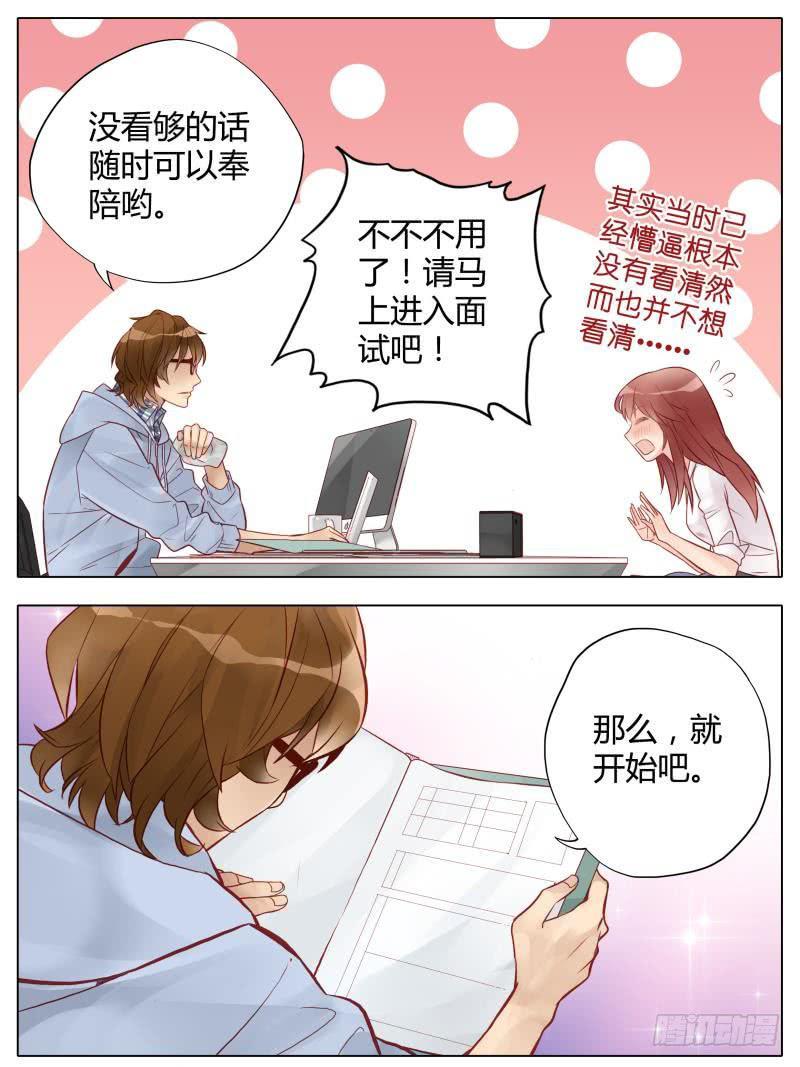 第04话11