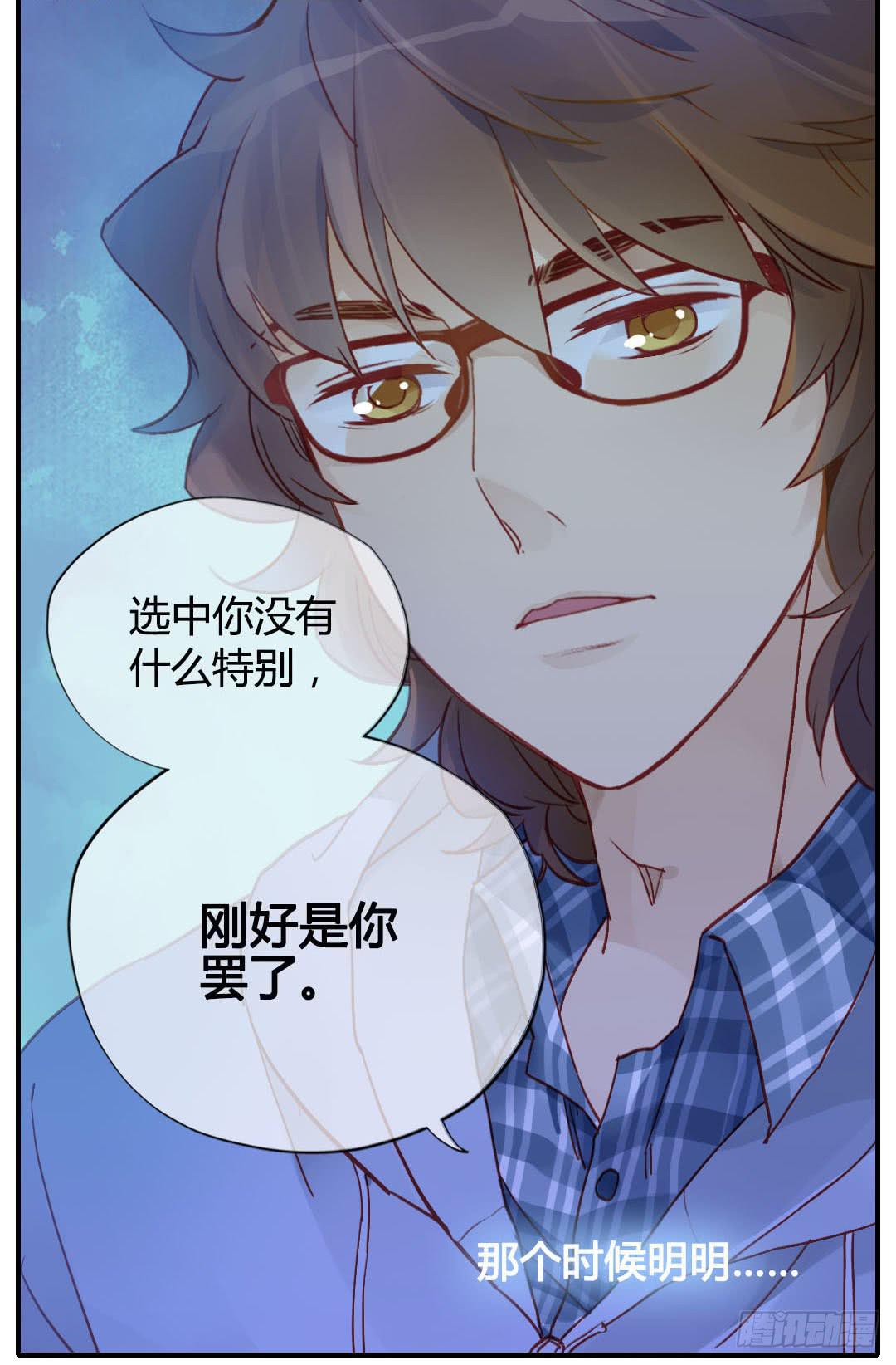 始料未及的真相？35
