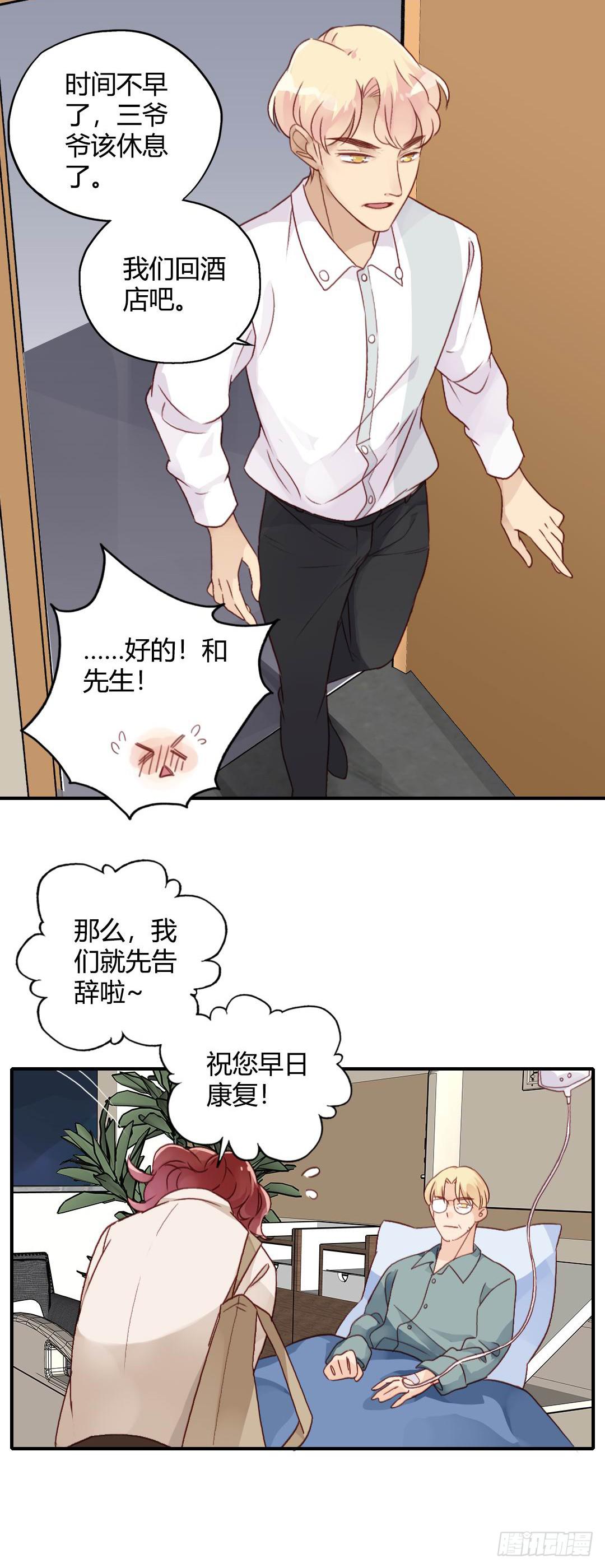好久不见3