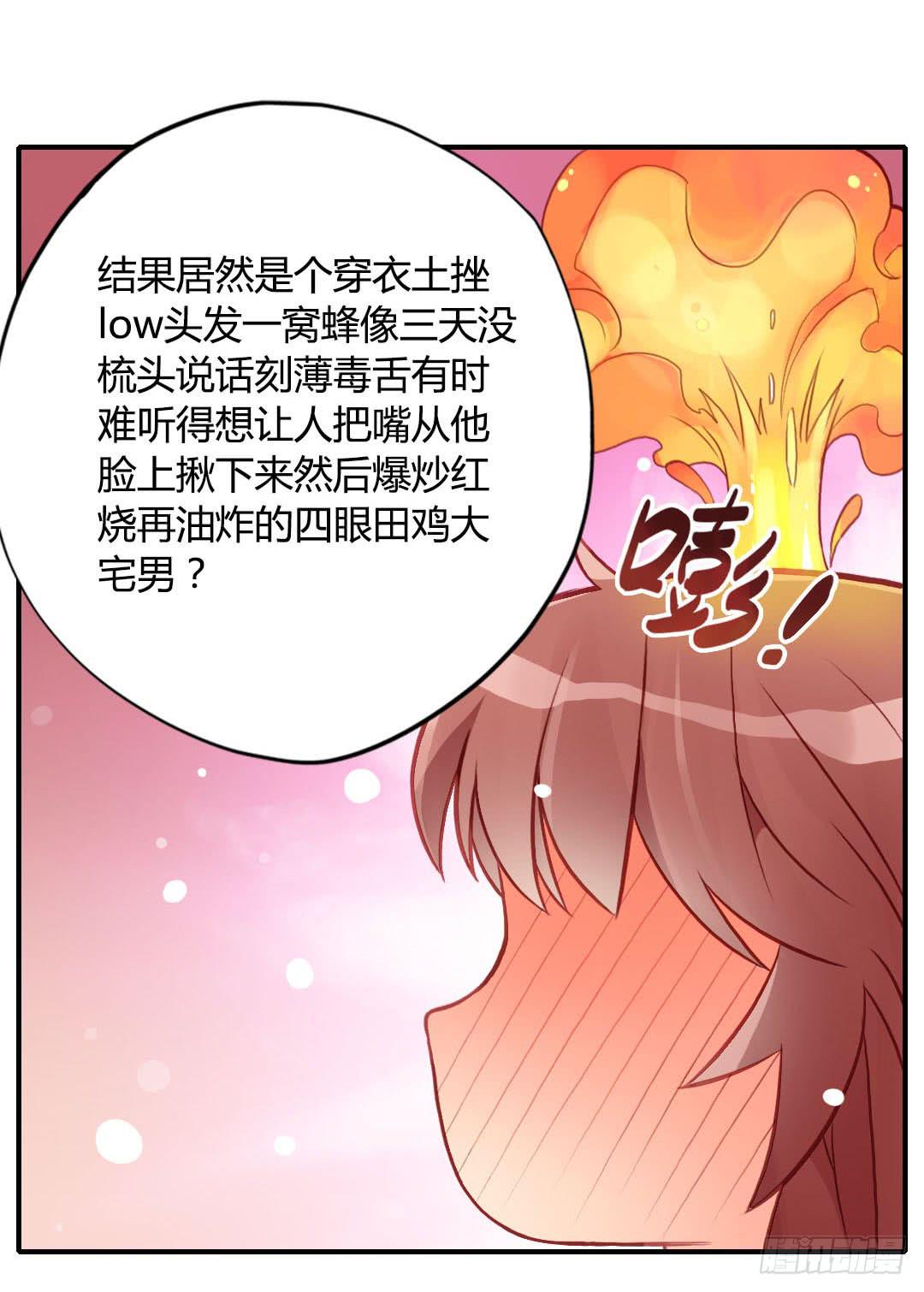 始料未及的真相？18