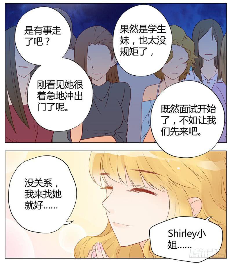 第03话2
