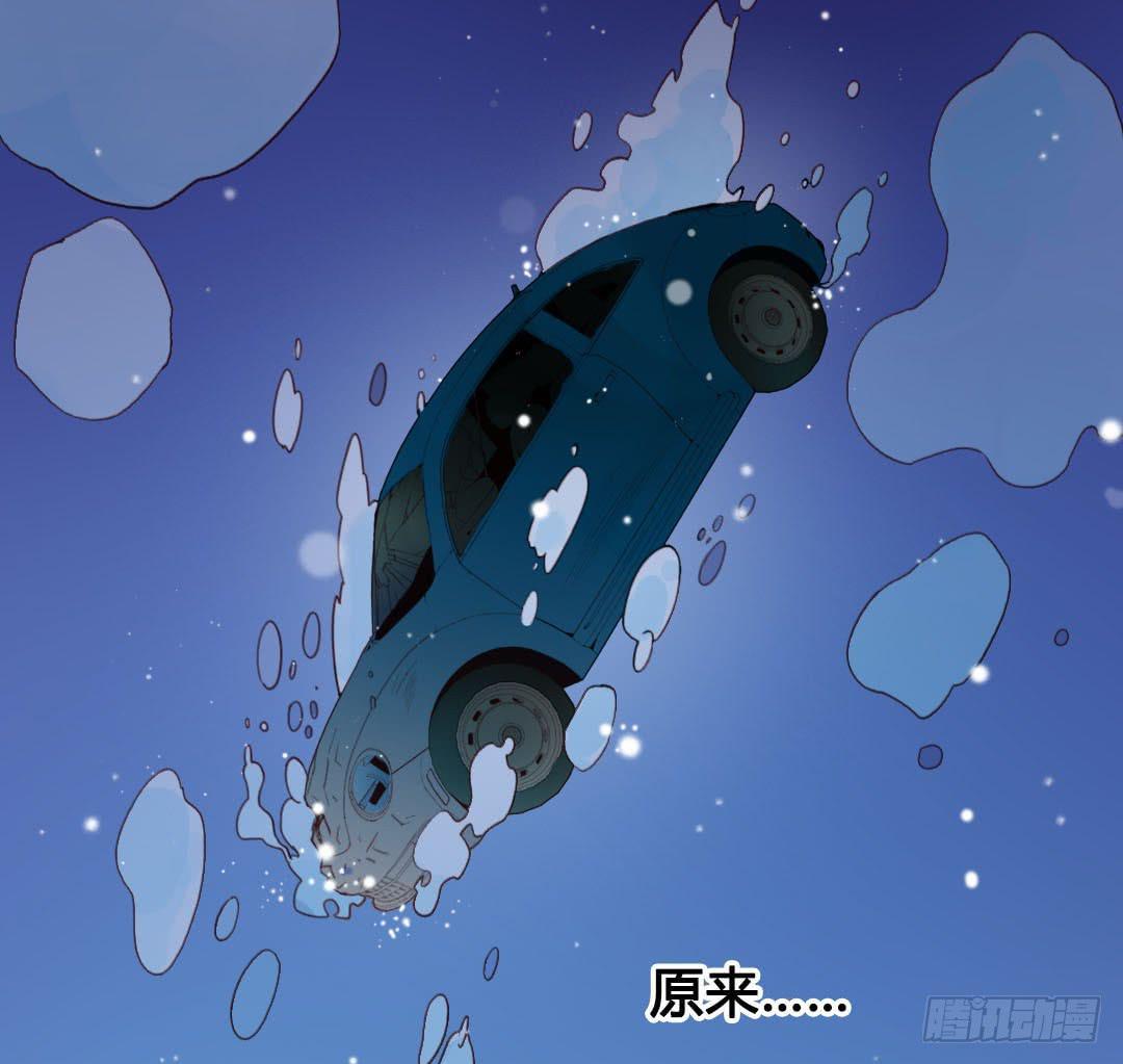 深葬海底的过去25