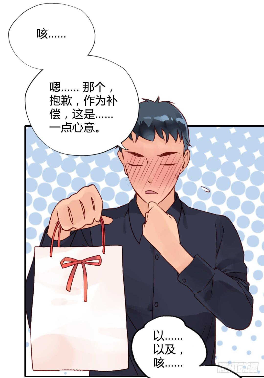 指环的秘密8