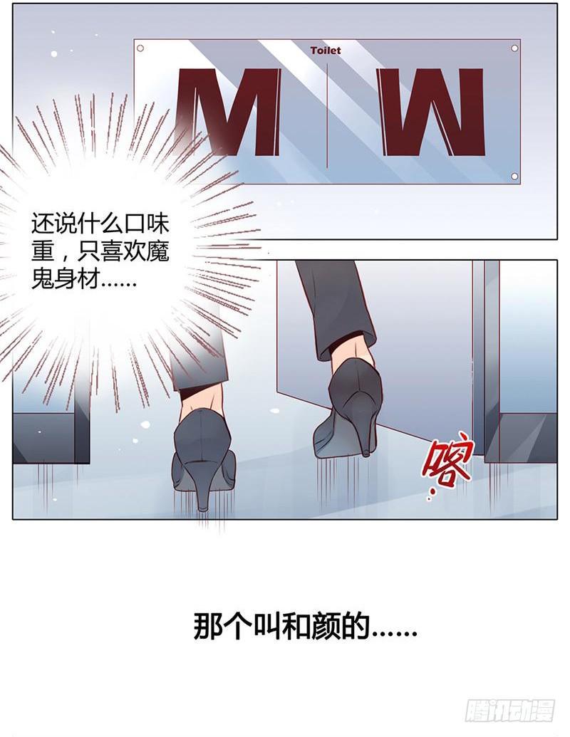 第01话24