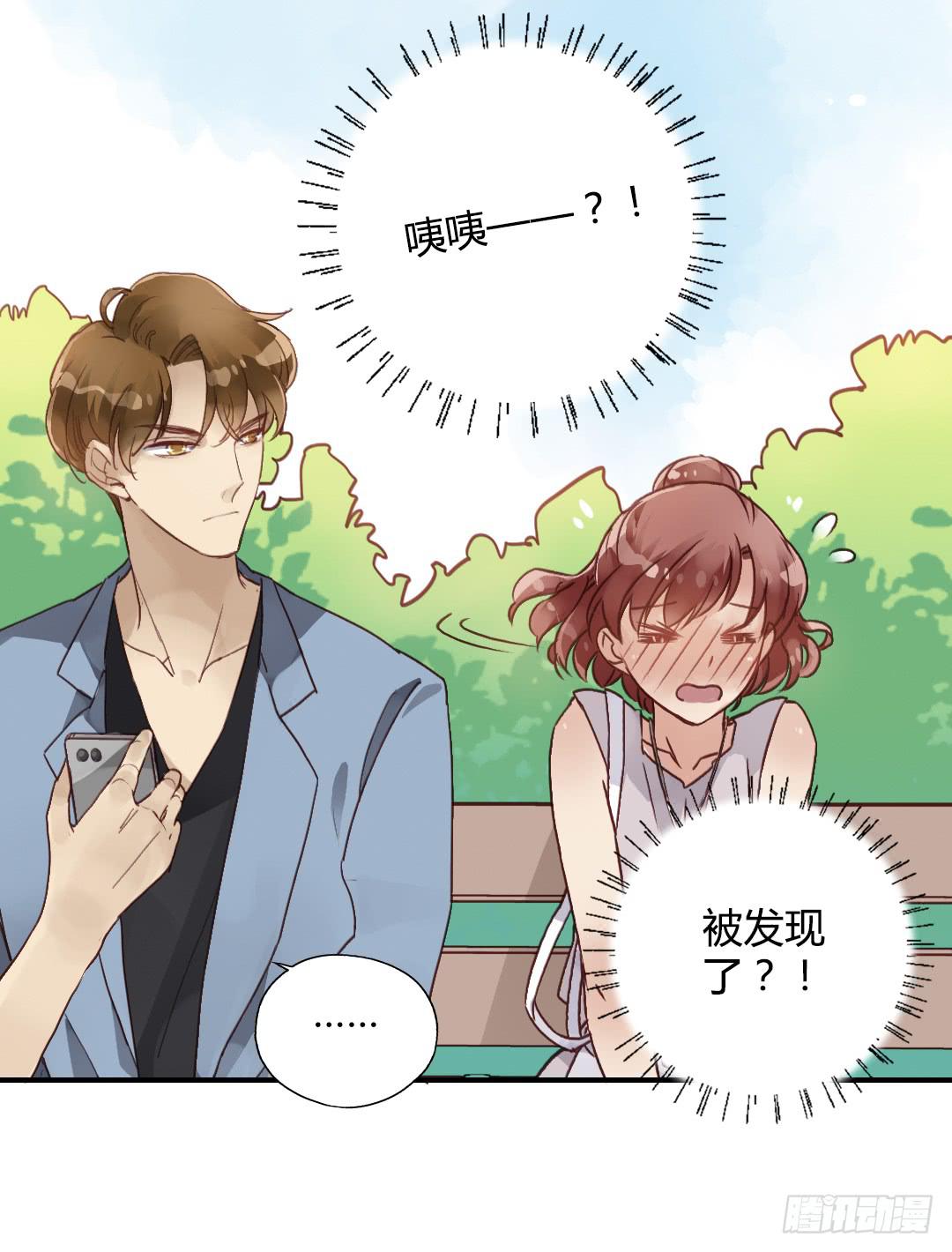 ……你谁啊？！！16