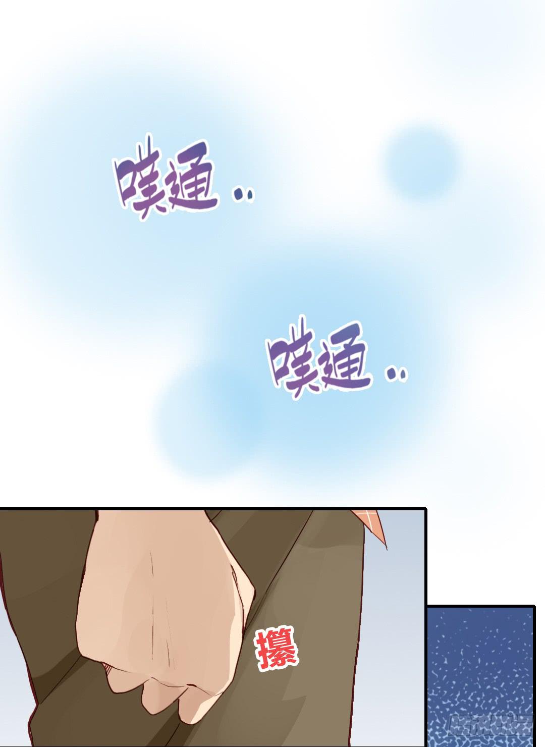 心跳8