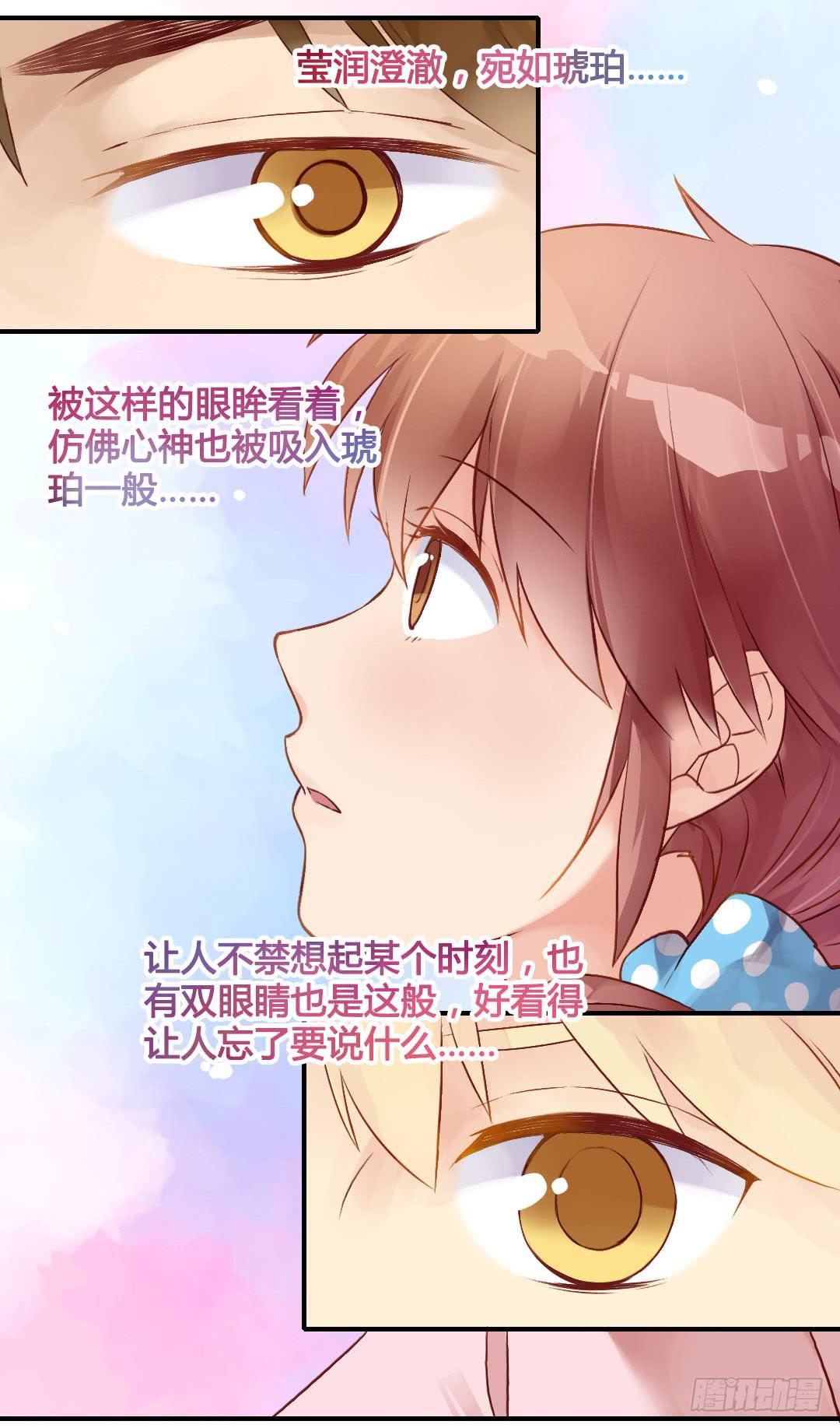 所谓霸总套路？1