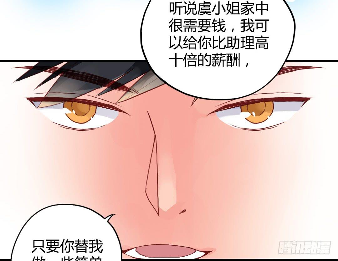 神秘邮件24