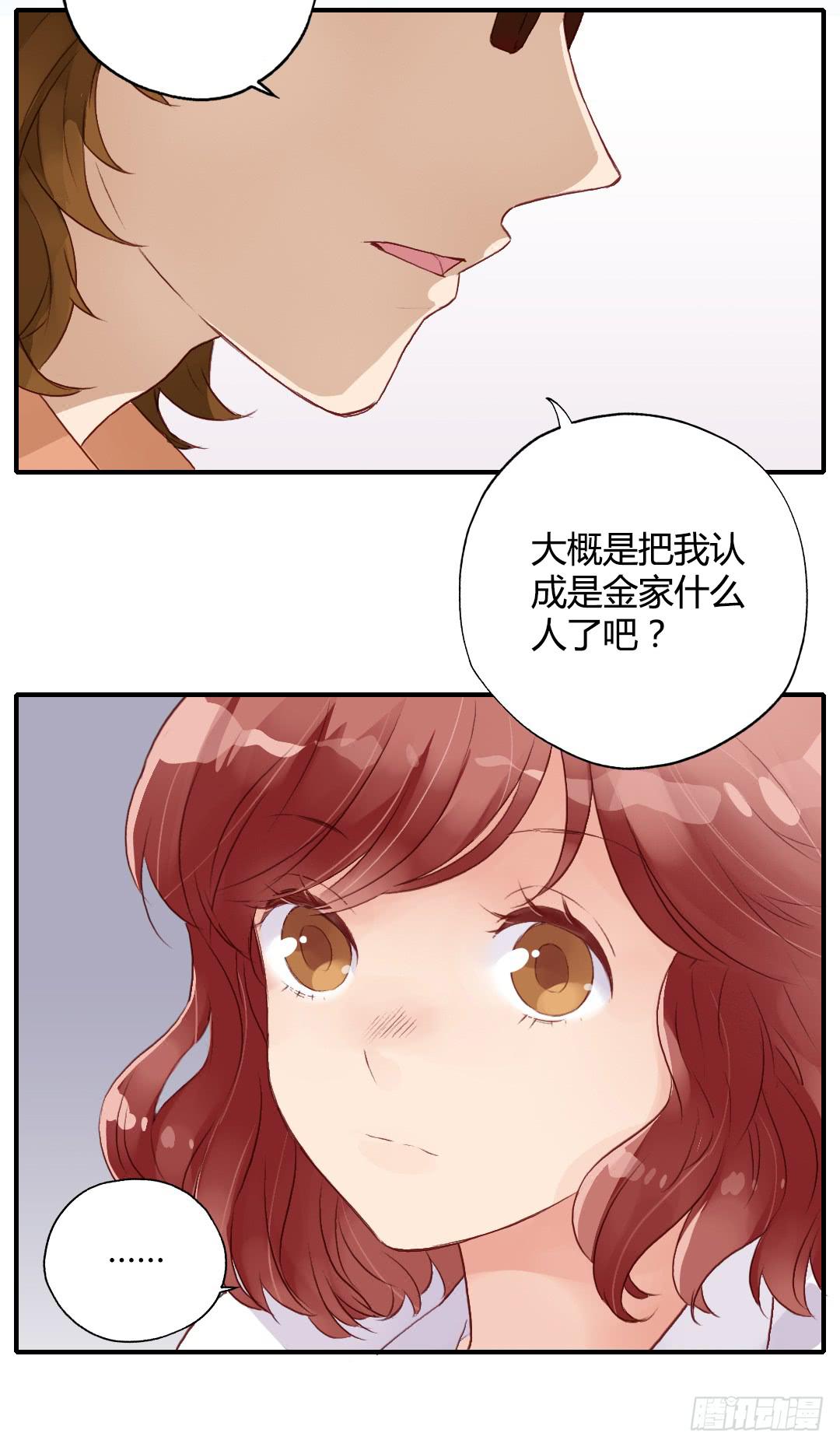 如果是的话……26