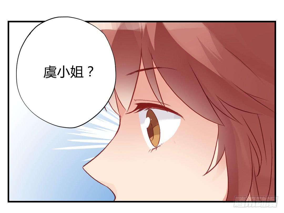 我不需要你这样的妹妹51
