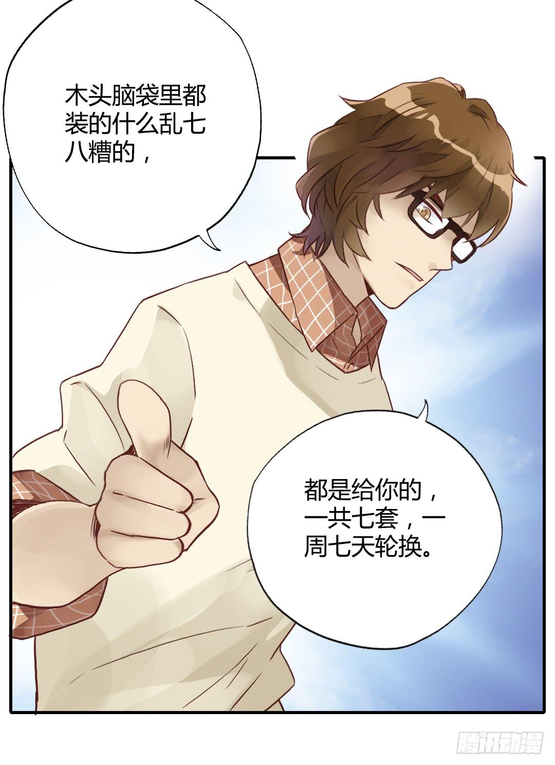 进入正轨？17