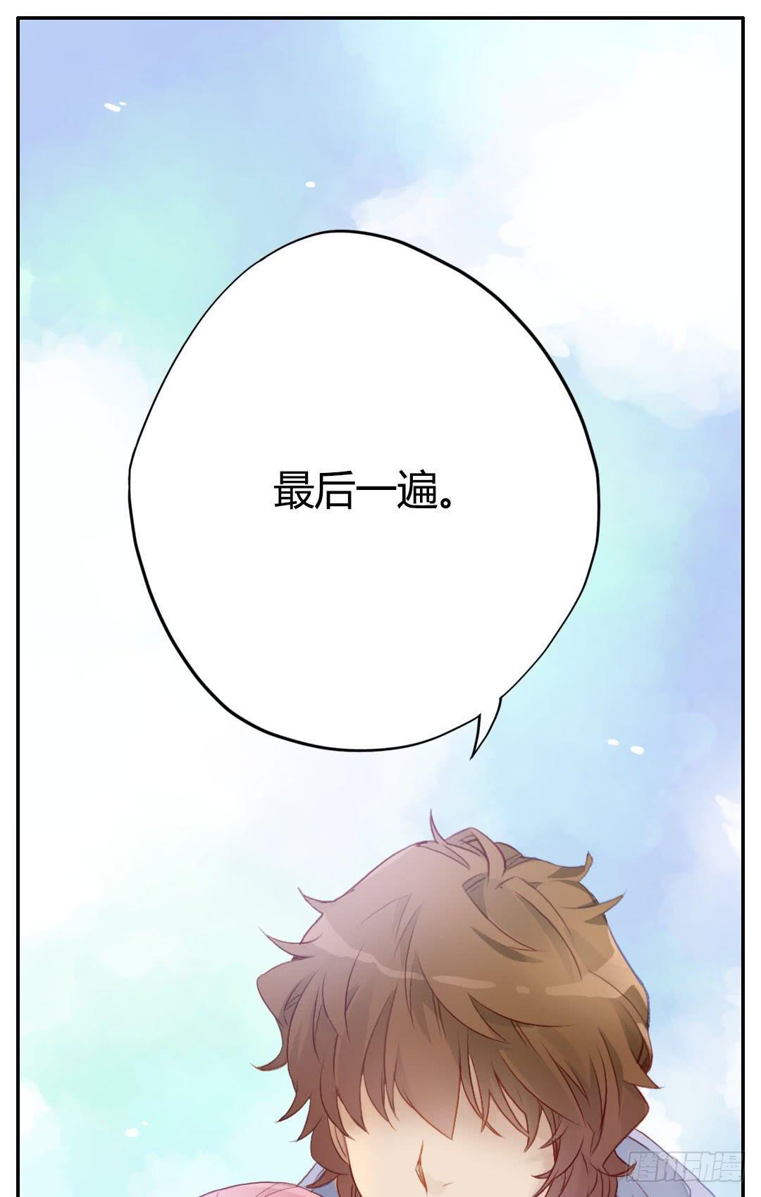 始料未及的真相？0