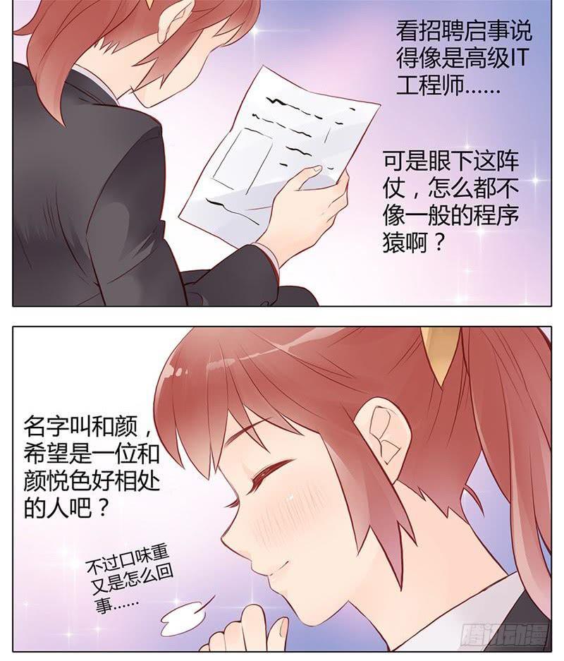 第01话16