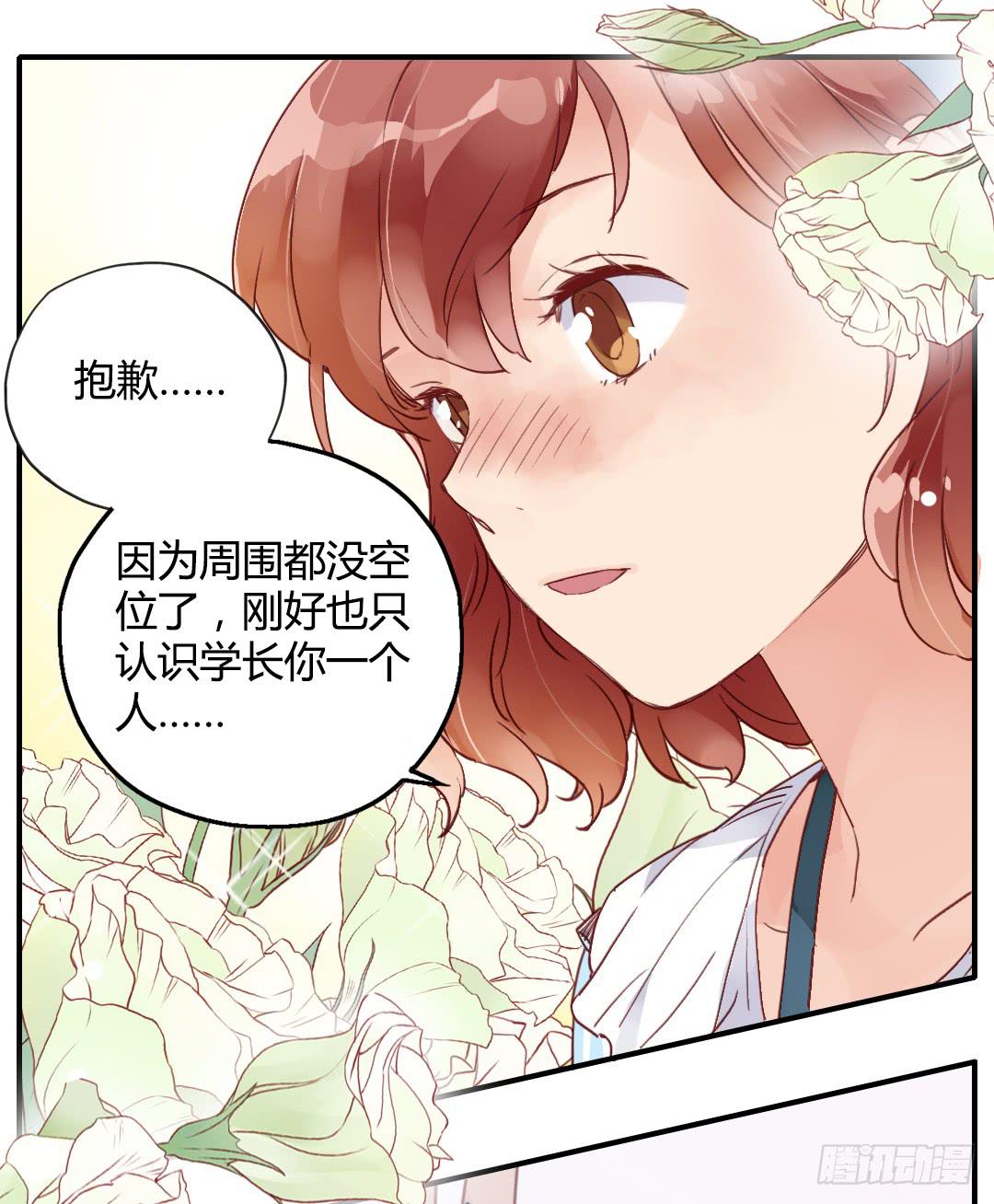 我们的口号是：搞事！28