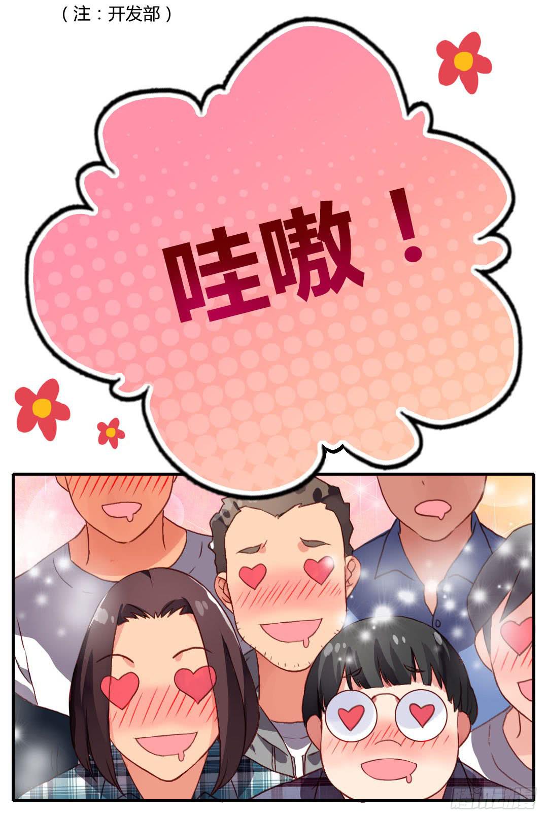 被告白是什么节奏？！9
